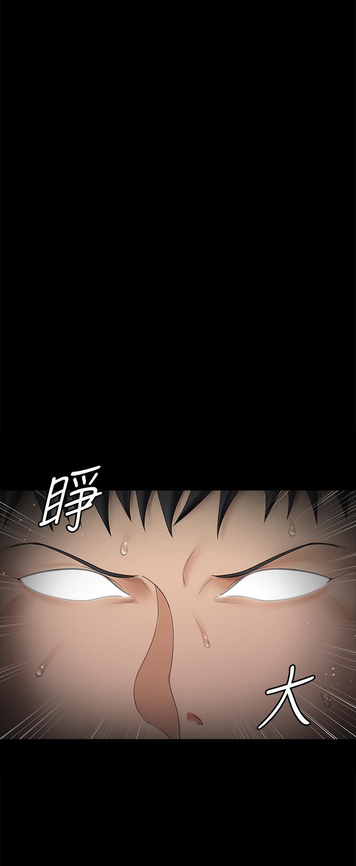 《淫新小套房》漫画 第158話-三個淫娃齊心協力