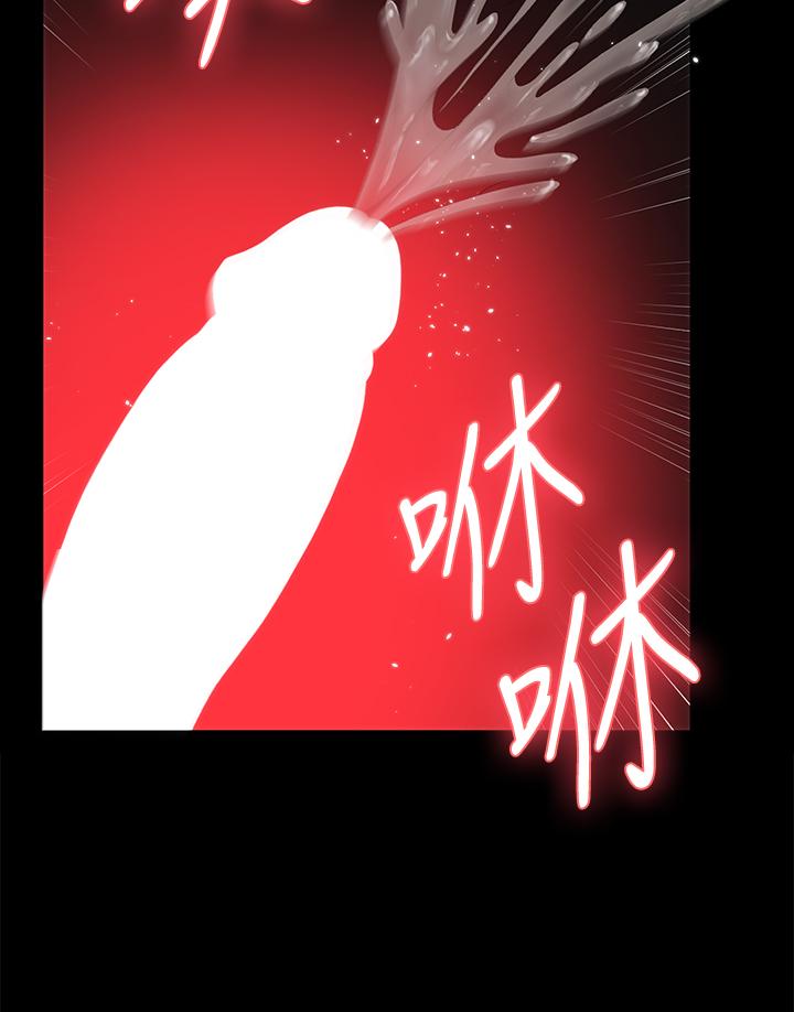 《淫新小套房》漫画 第160話-生個像江霖的孩子