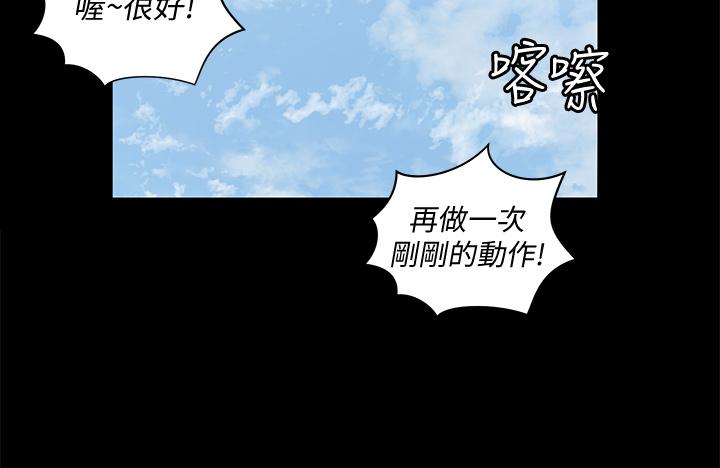 《淫新小套房》漫画 第161話-江霖唯一贏不過的女人