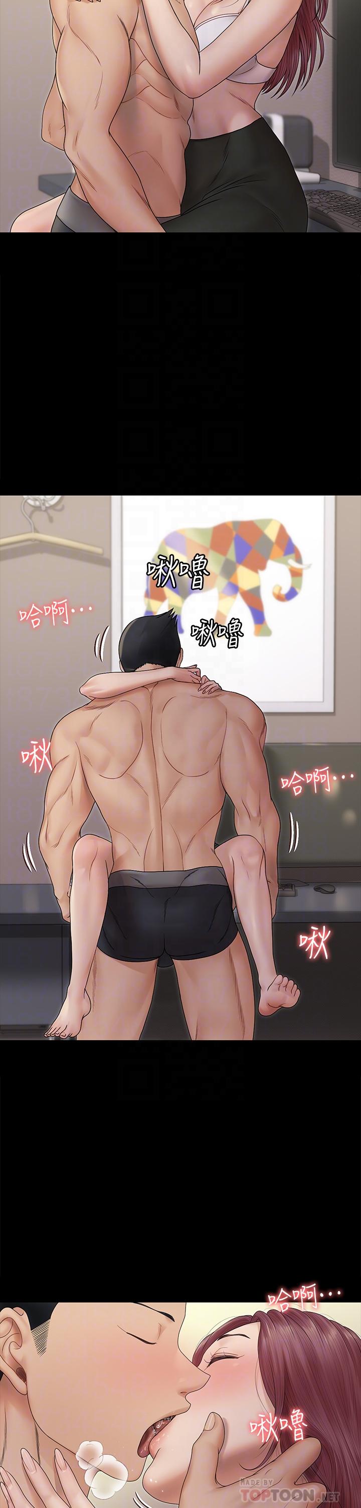 《淫新小套房》漫画 第162話-瘋狂打炮得到的真相