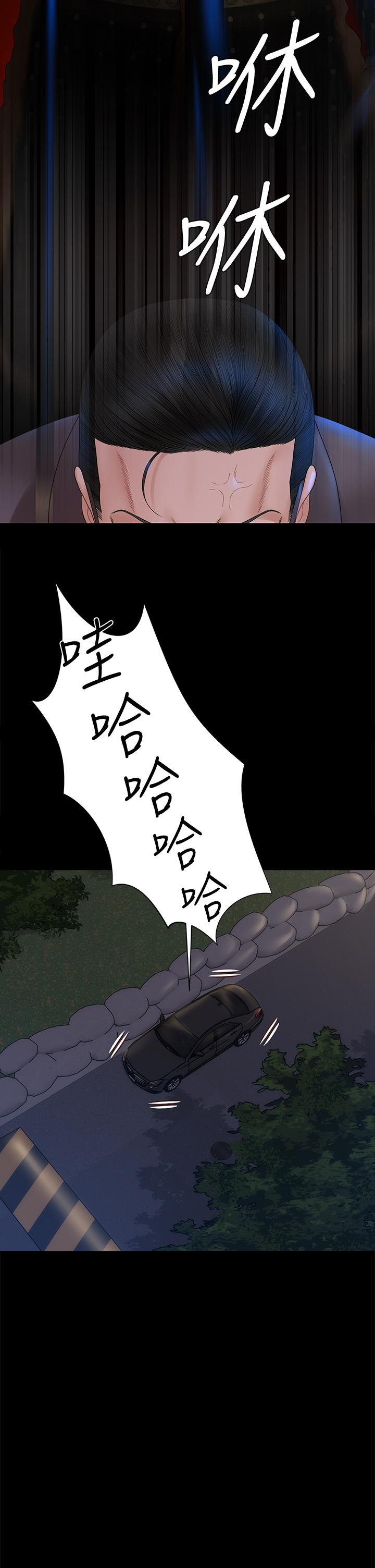 《淫新小套房》漫画 第168話-被公諸於世的惡魔們