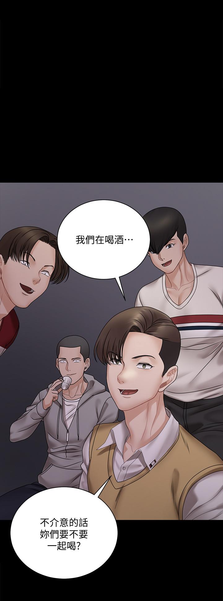 《淫新小套房》漫画 第168話-被公諸於世的惡魔們