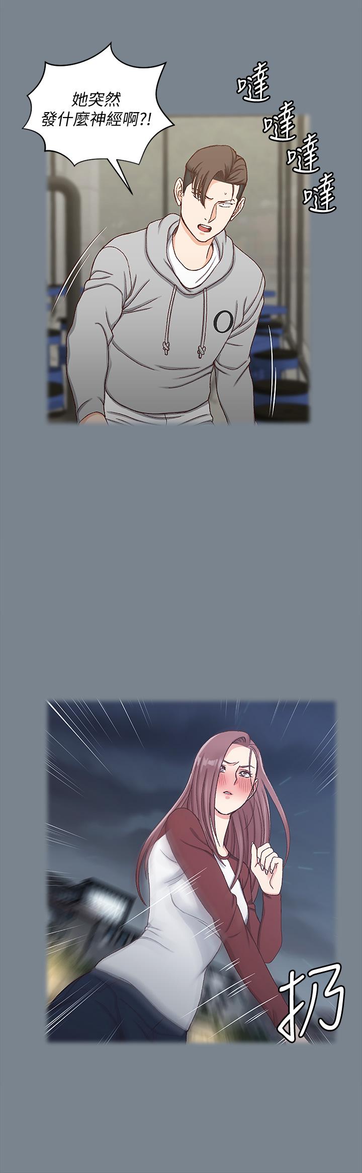 《淫新小套房》漫画 第169話-用身體安慰智惠的江霖