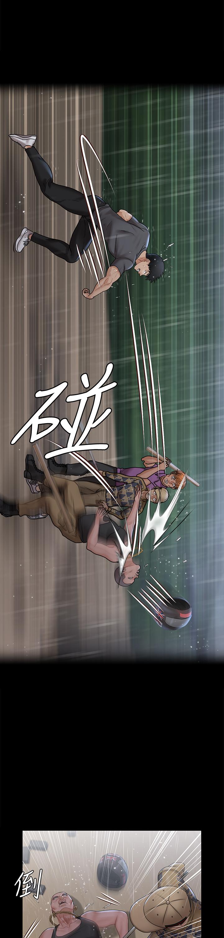 《淫新小套房》漫画 第172話-展開最後死戰的江霖