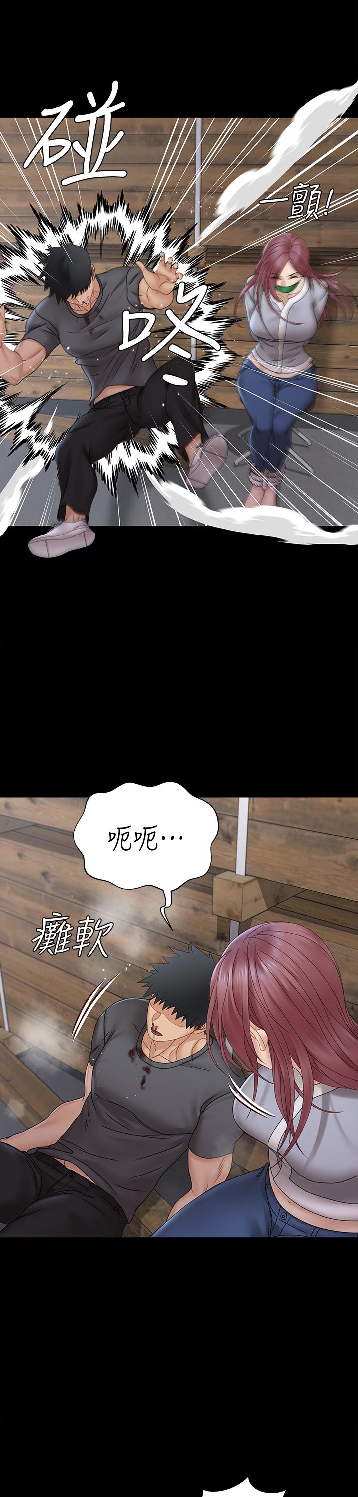 《淫新小套房》漫画 第173話-剛剛那幾下算我還你的