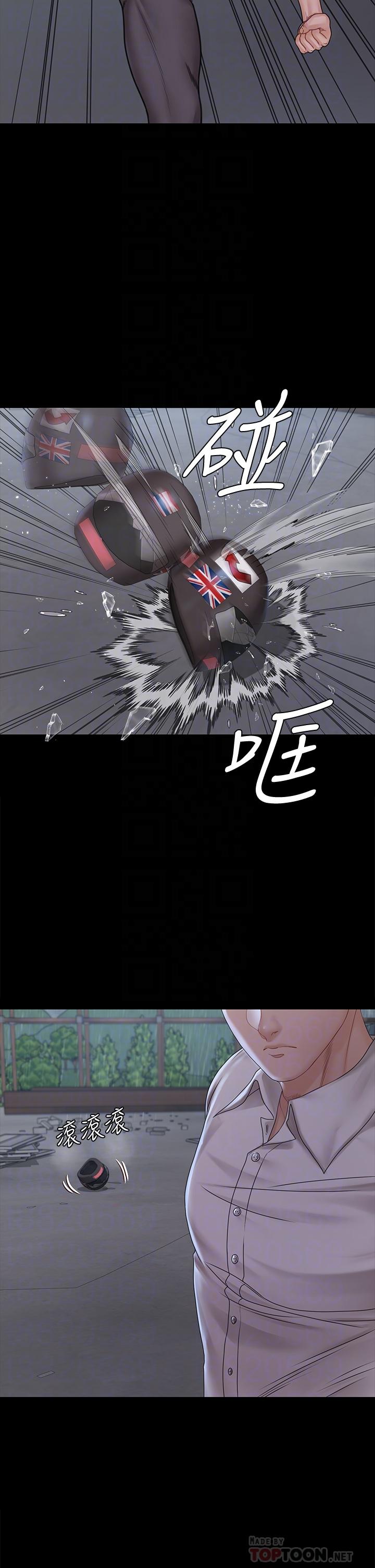 《淫新小套房》漫画 第173話-剛剛那幾下算我還你的