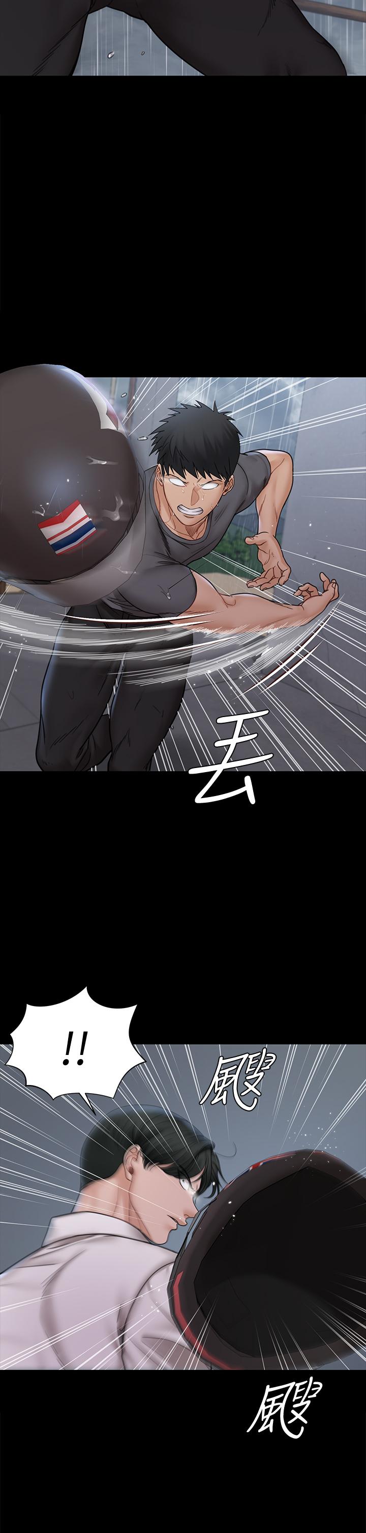 《淫新小套房》漫画 第173話-剛剛那幾下算我還你的