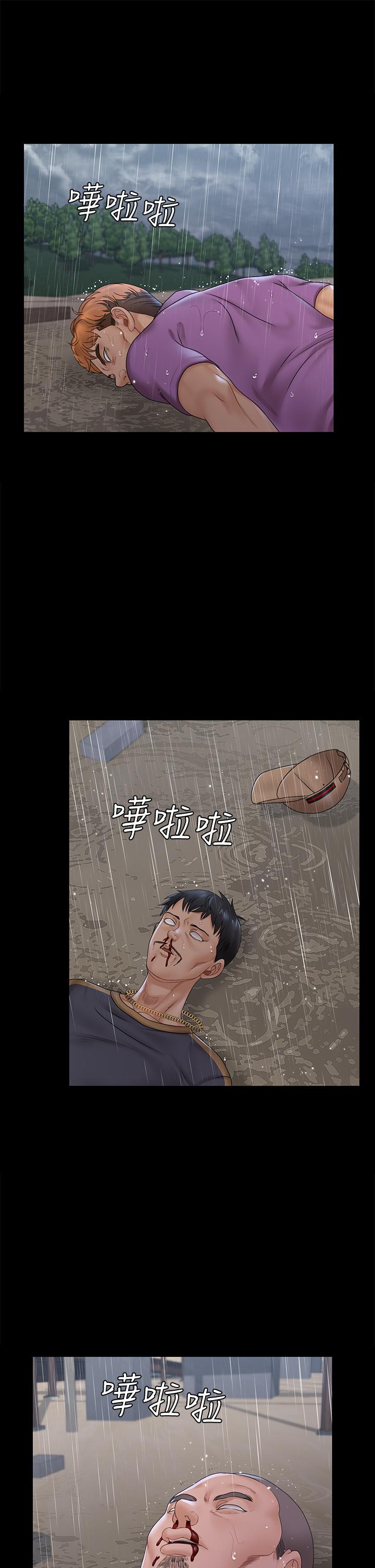 《淫新小套房》漫画 第173話-剛剛那幾下算我還你的