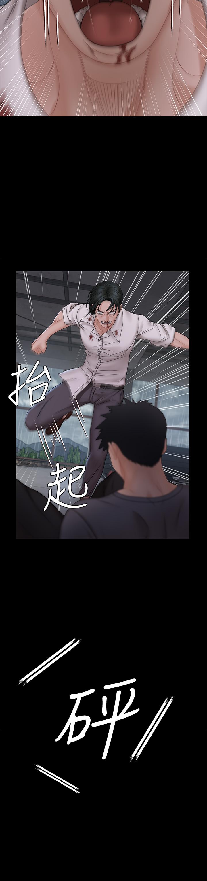 《淫新小套房》漫画 第173話-剛剛那幾下算我還你的