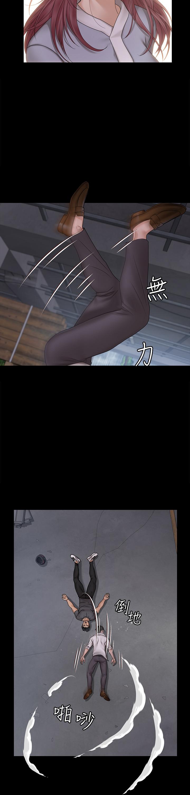 《淫新小套房》漫画 第174話-淋浴間的三人行分手炮