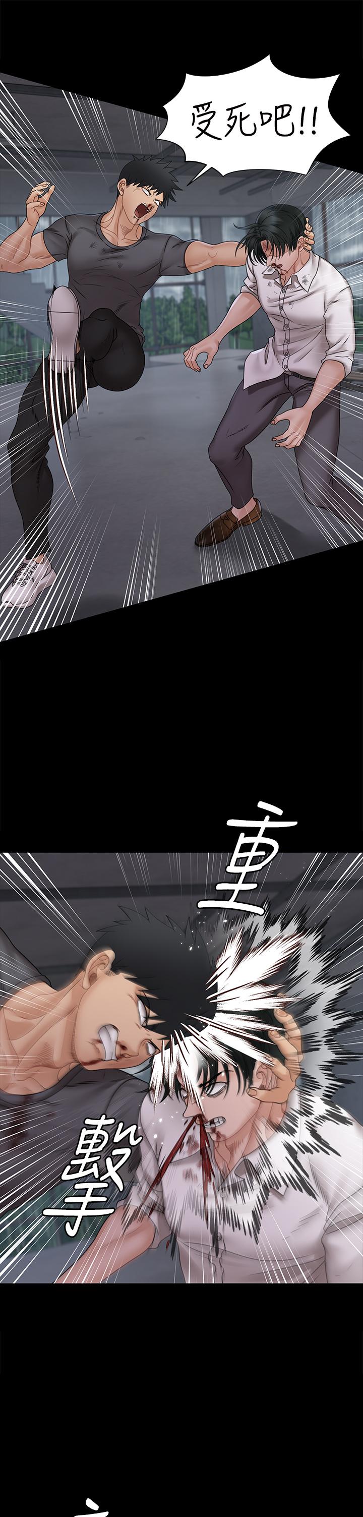 《淫新小套房》漫画 第174話-淋浴間的三人行分手炮