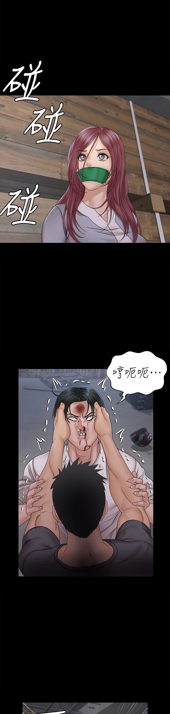 《淫新小套房》漫画 第174話-淋浴間的三人行分手炮