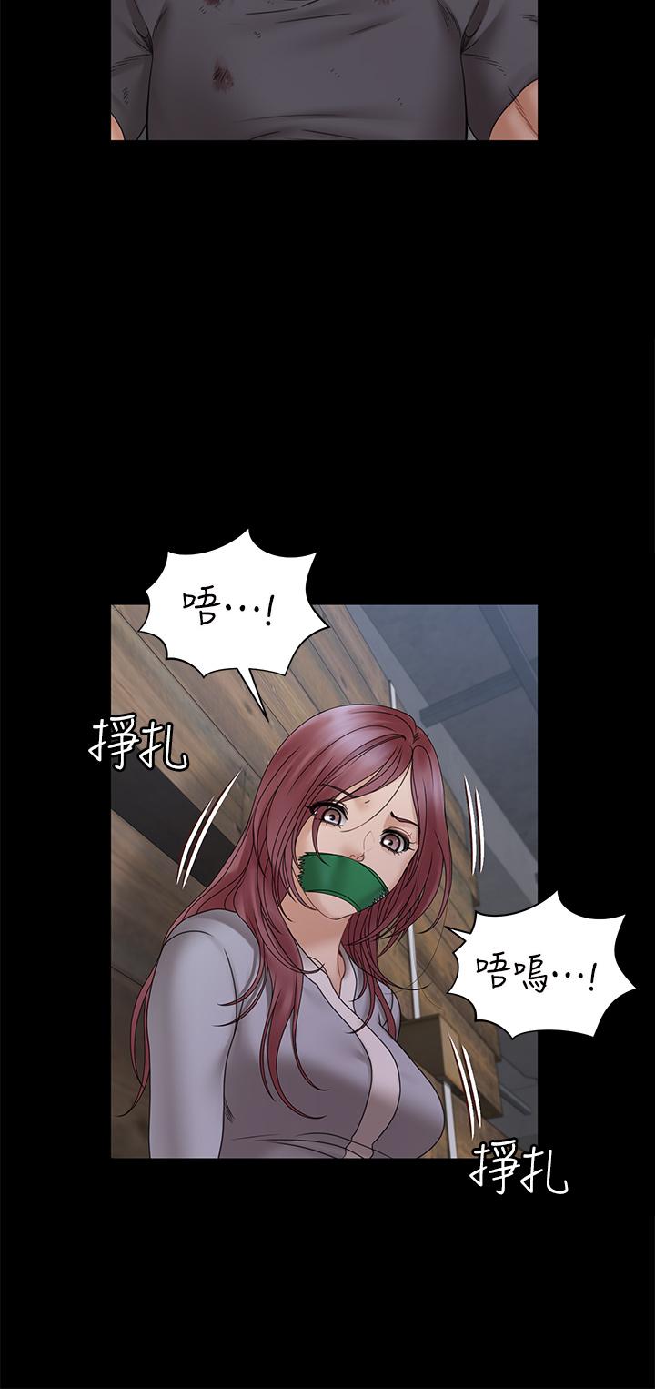 《淫新小套房》漫画 第174話-淋浴間的三人行分手炮