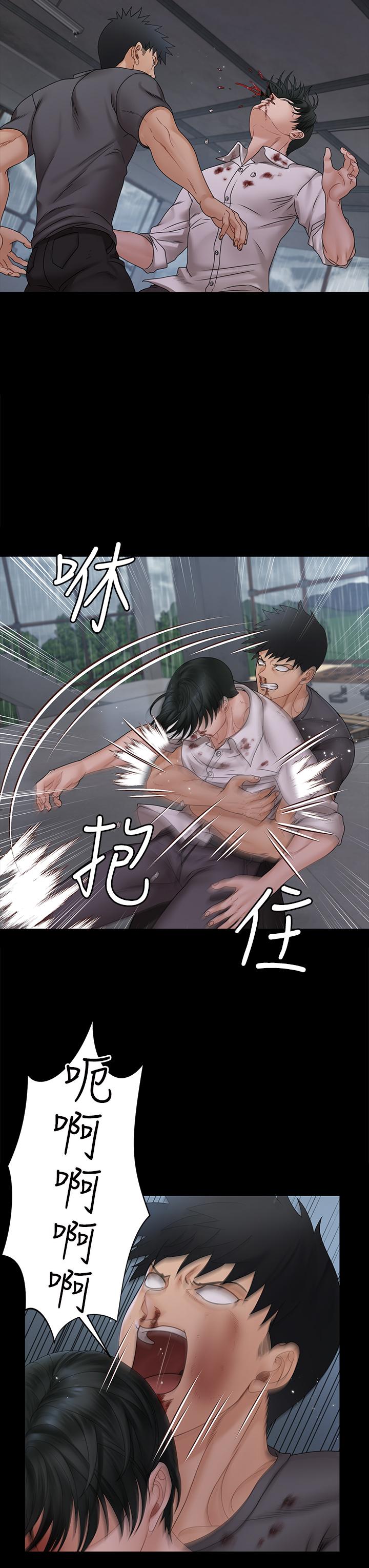 《淫新小套房》漫画 第174話-淋浴間的三人行分手炮