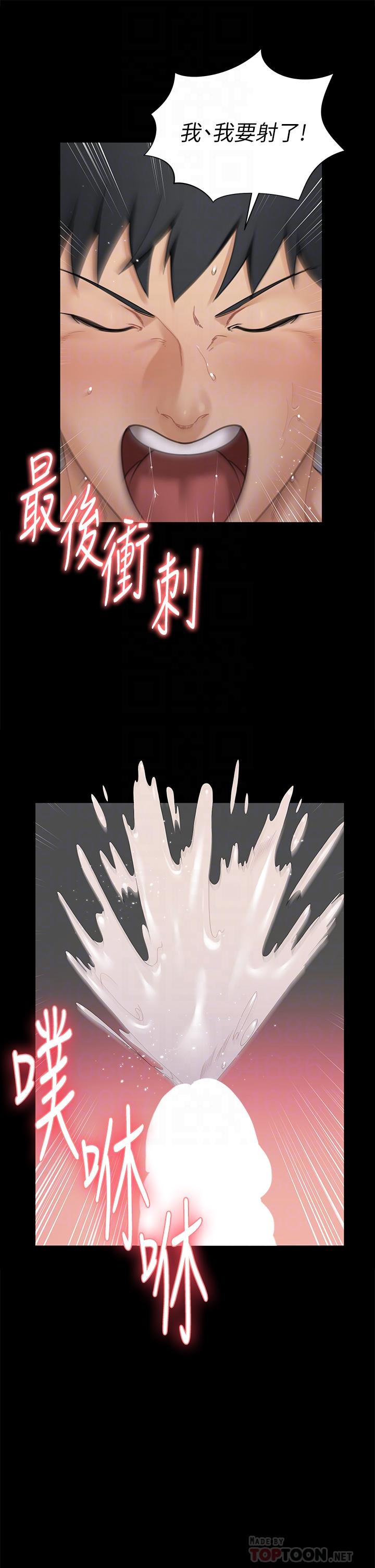 《淫新小套房》漫画 第175話-又插又舔的幸福3P
