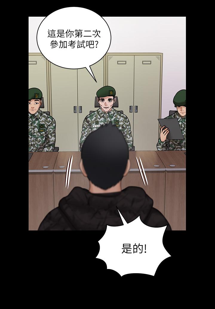 《淫新小套房》漫画 第175話-又插又舔的幸福3P