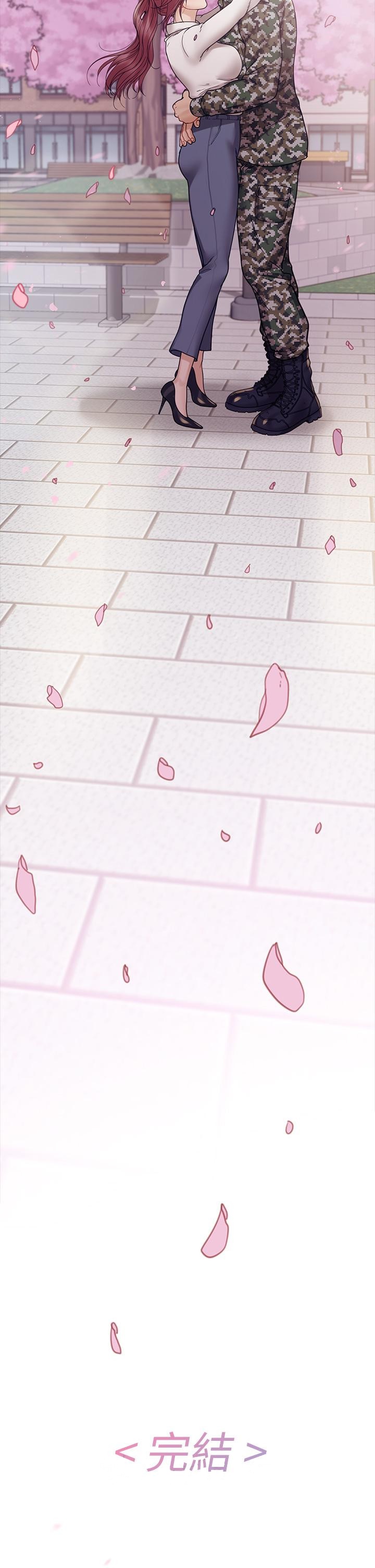 《淫新小套房》漫画 第176話-最終話-5年後，粉色結局