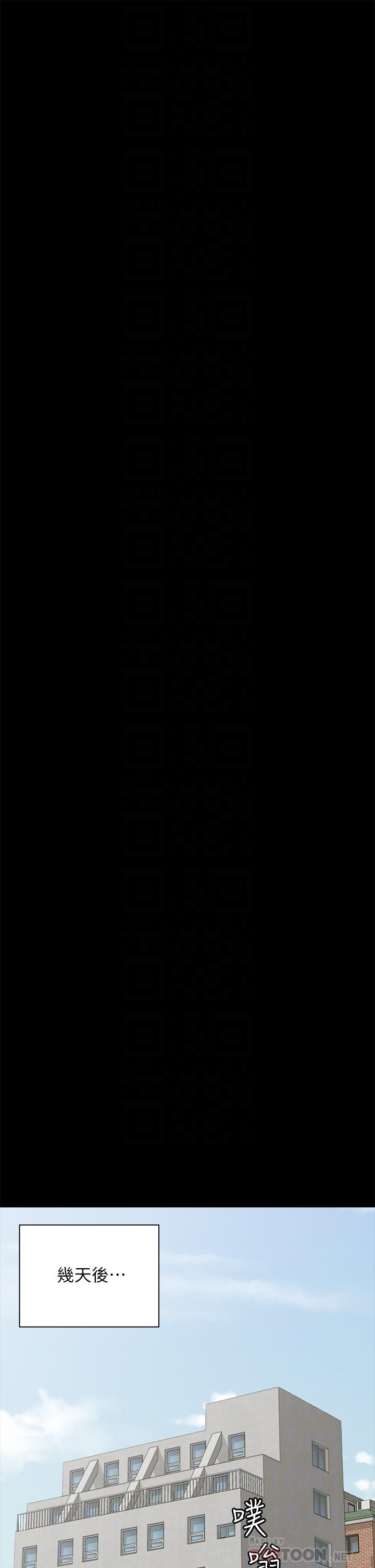 《淫新小套房》漫画 第176話-最終話-5年後，粉色結局