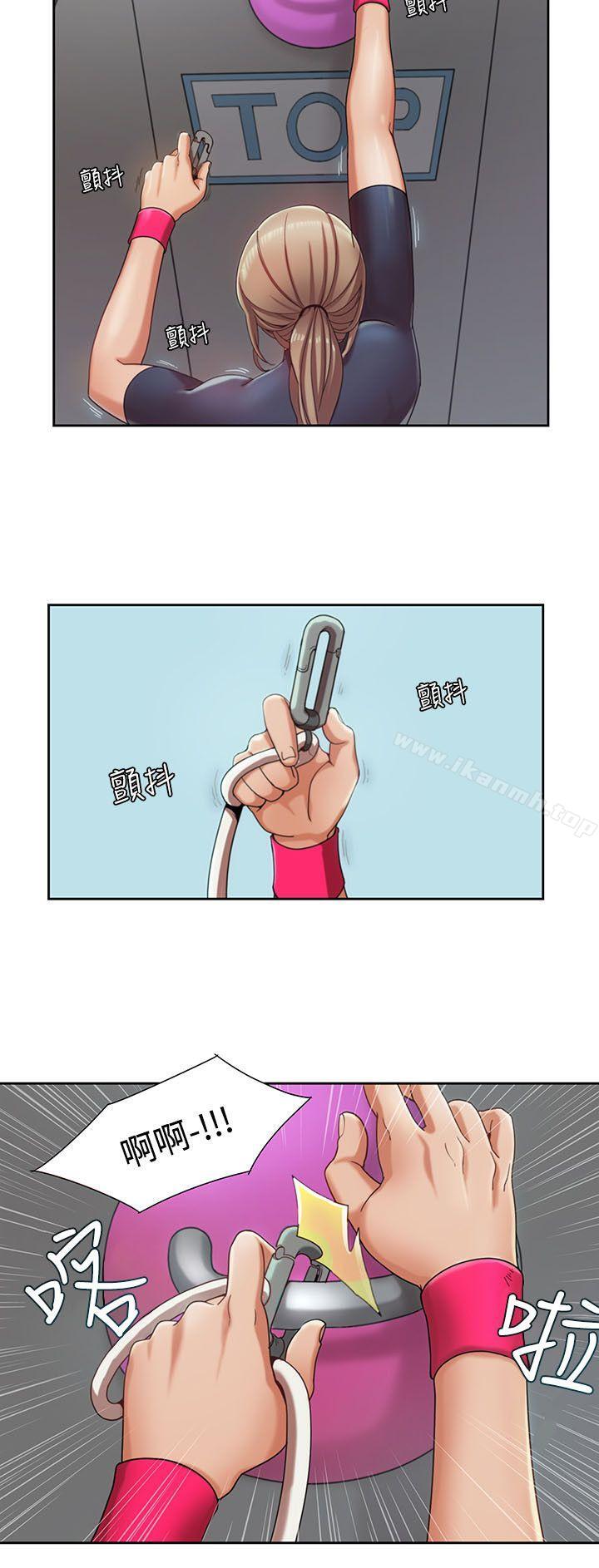 《一炮定輸贏》漫画 第2話