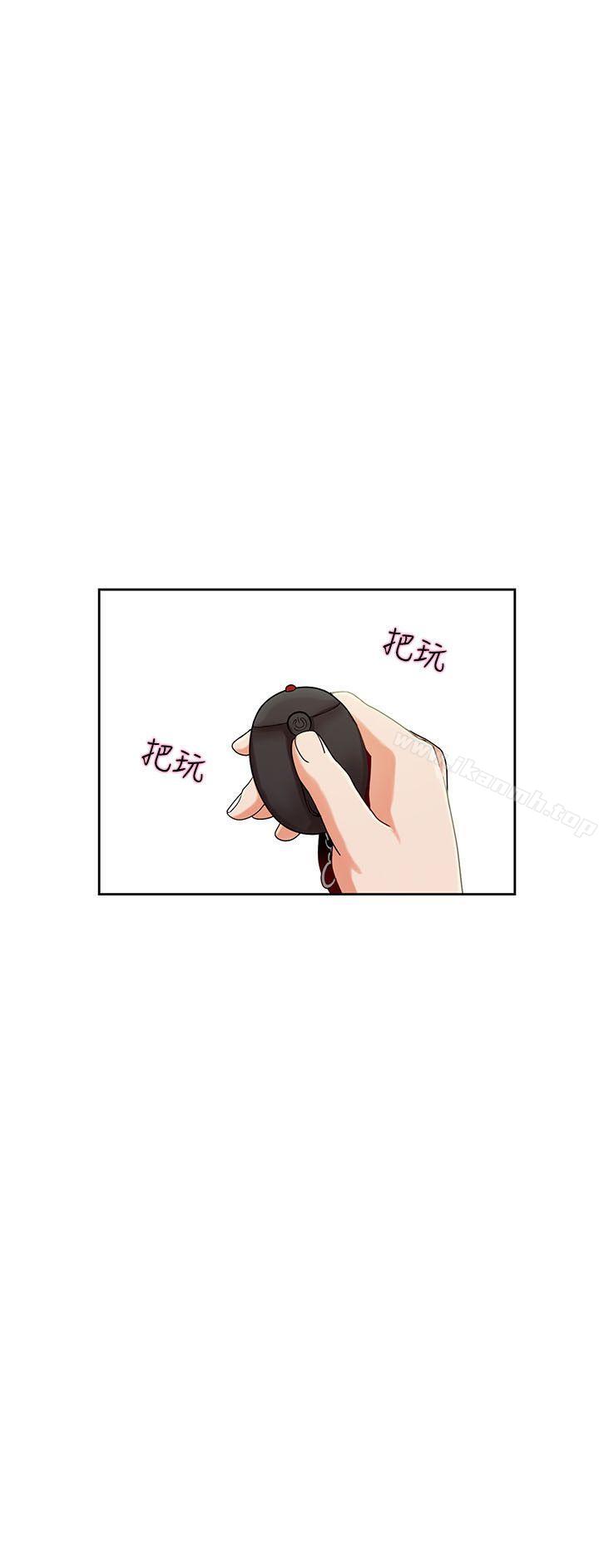 《一炮定輸贏》漫画 第2話