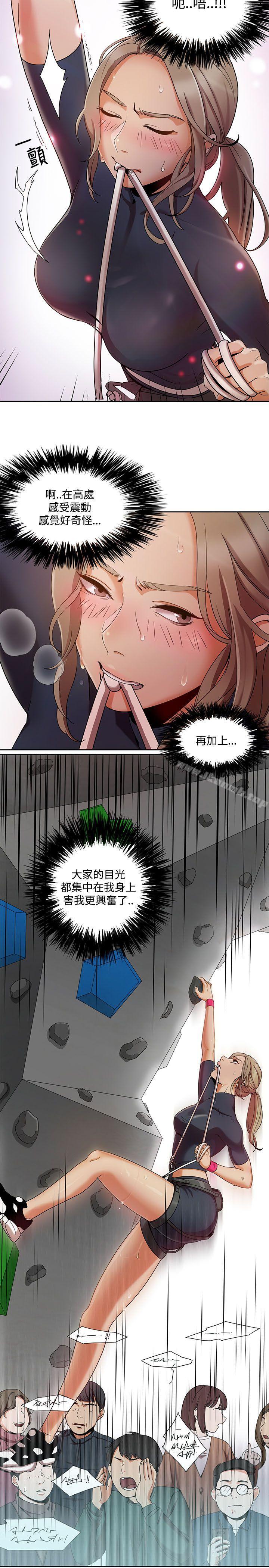《一炮定輸贏》漫画 第2話