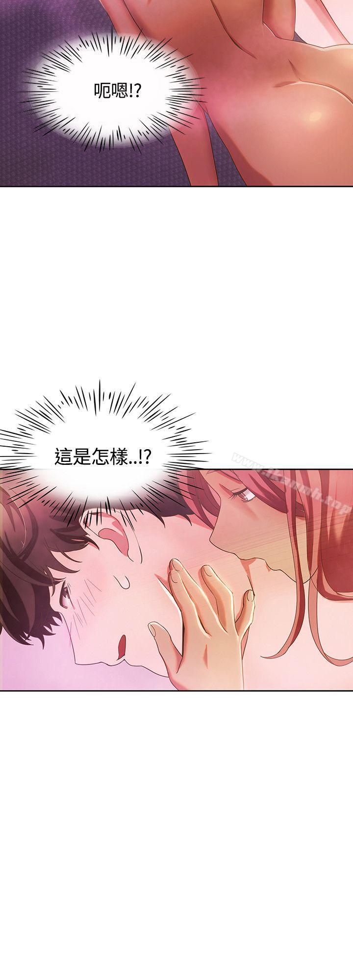 《一炮定輸贏》漫画 第4話