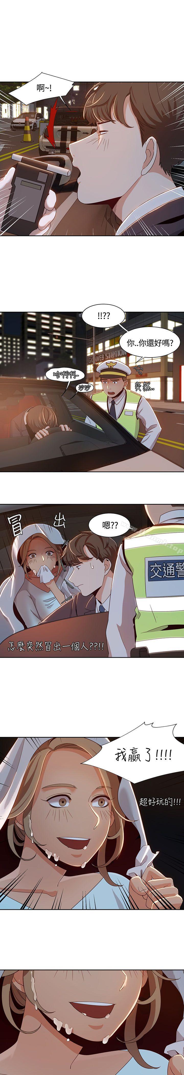《一炮定輸贏》漫画 第6話