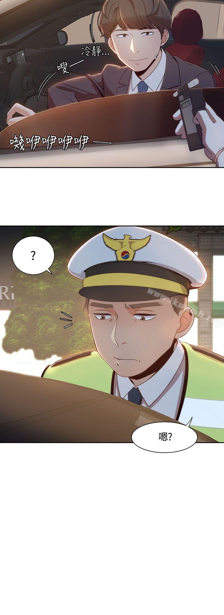 《一炮定輸贏》漫画 第6話