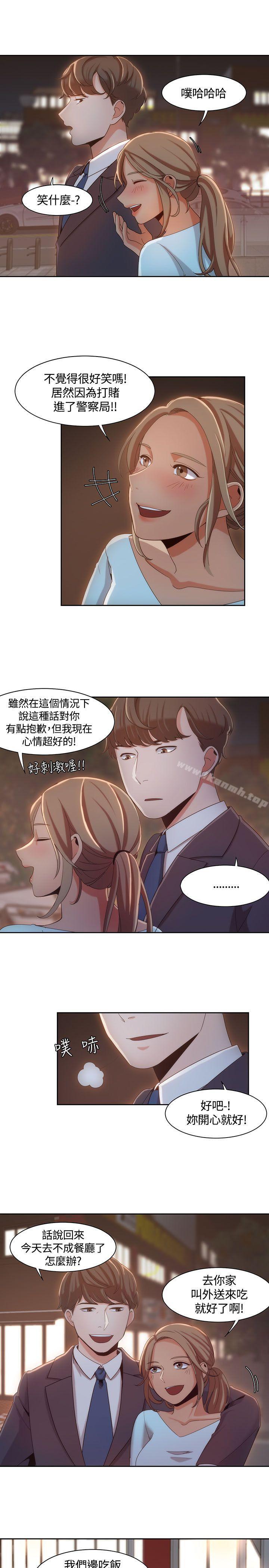 《一炮定輸贏》漫画 第6話