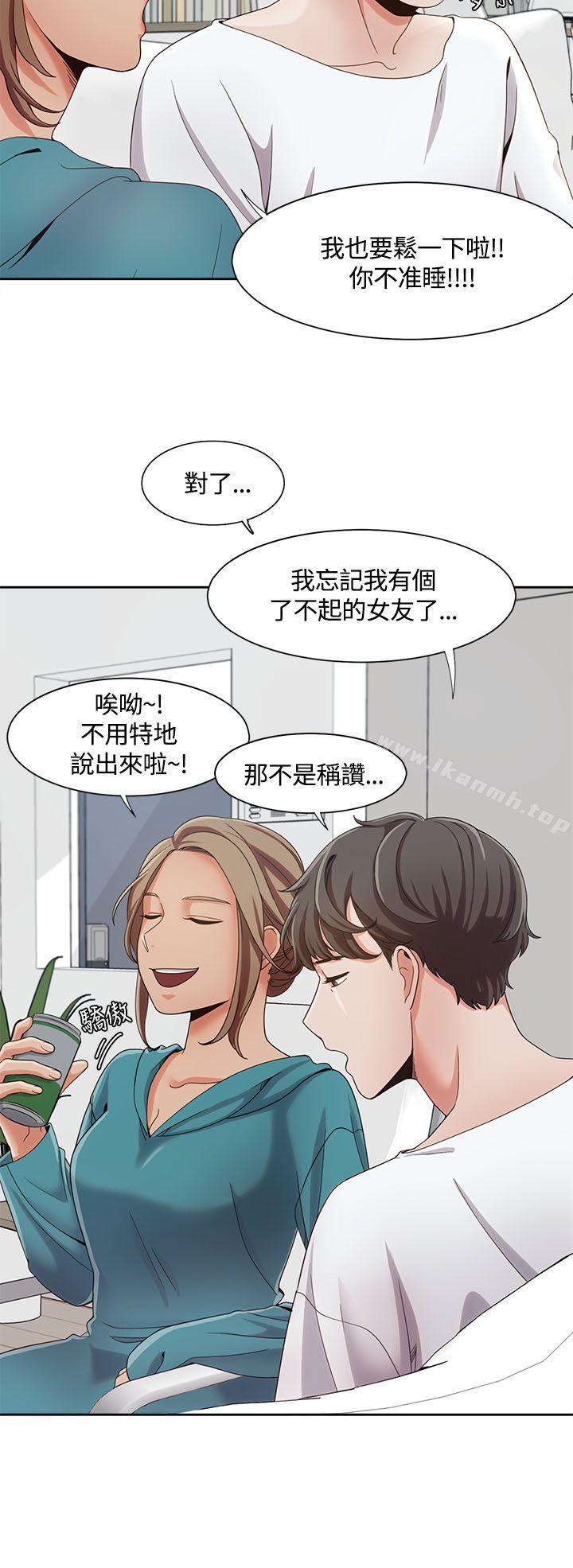《一炮定輸贏》漫画 第7話