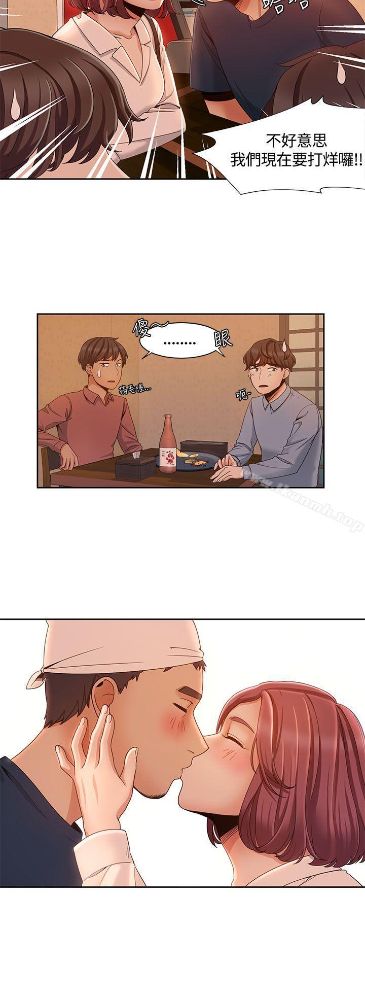 《一炮定輸贏》漫画 第7話