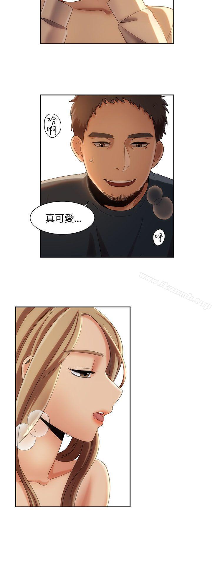 《一炮定輸贏》漫画 第8話
