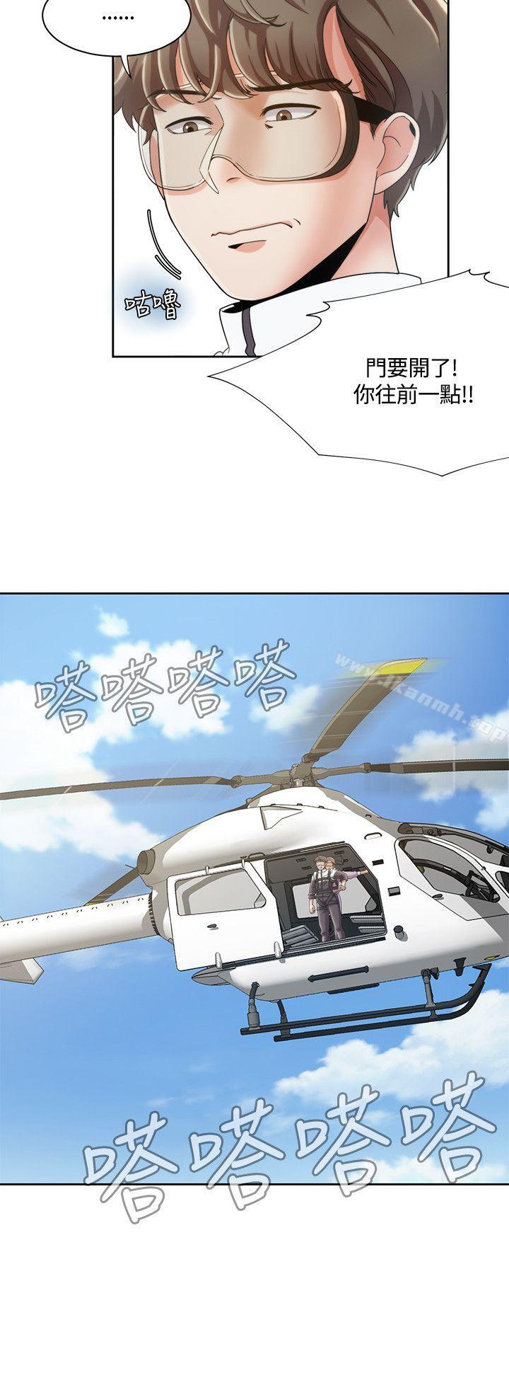 《一炮定輸贏》漫画 第9話