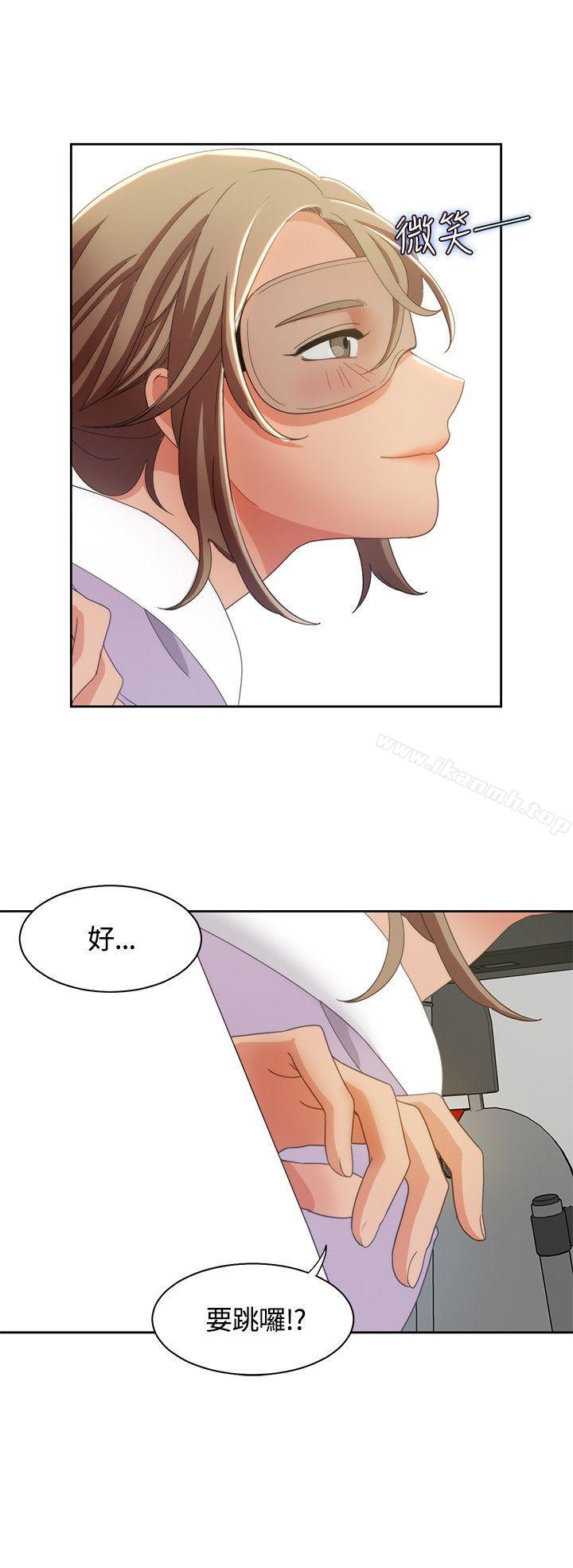 《一炮定輸贏》漫画 第9話