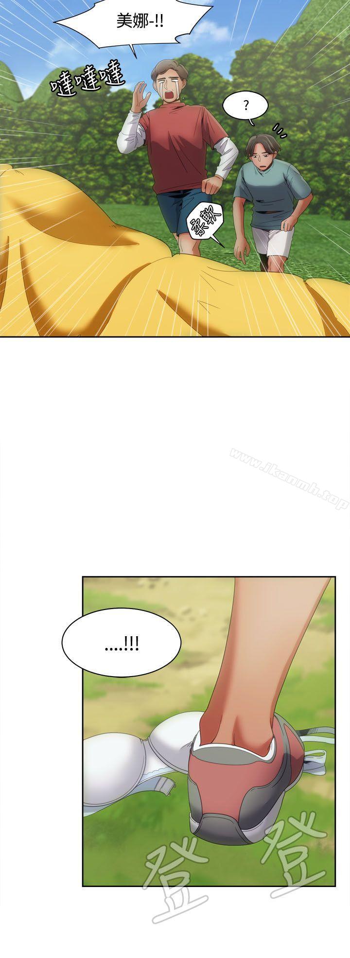 《一炮定輸贏》漫画 第10話