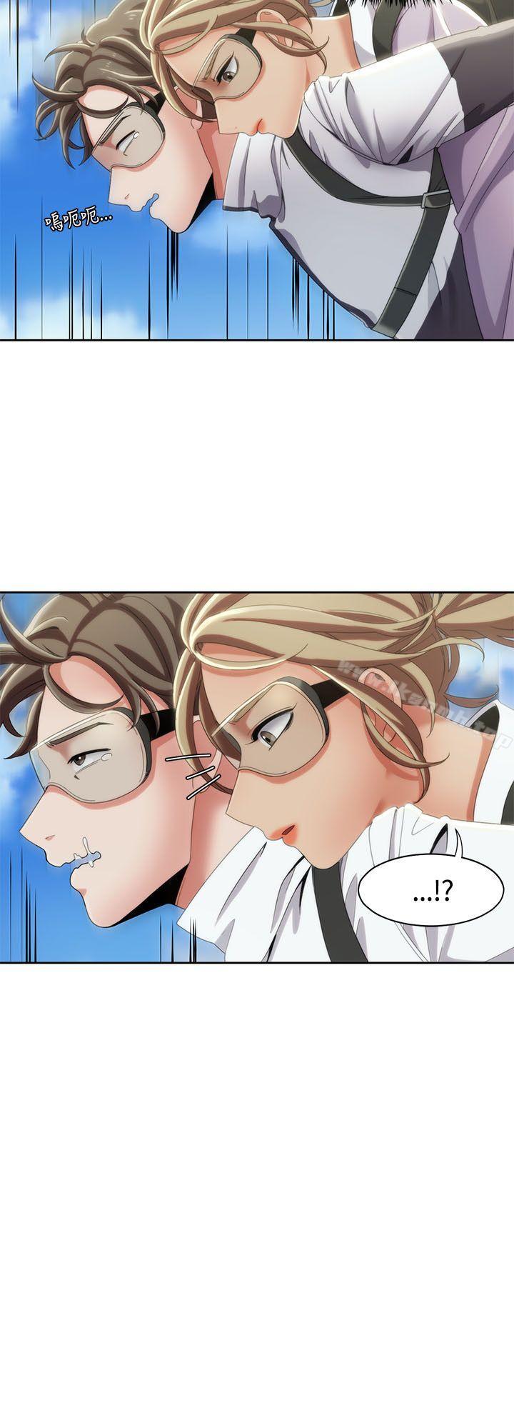 《一炮定輸贏》漫画 第10話