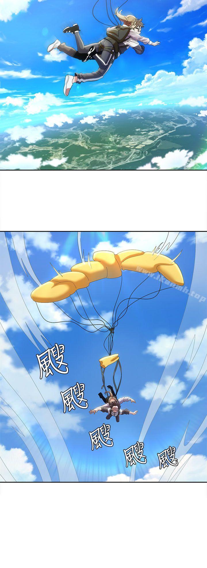 《一炮定輸贏》漫画 第10話