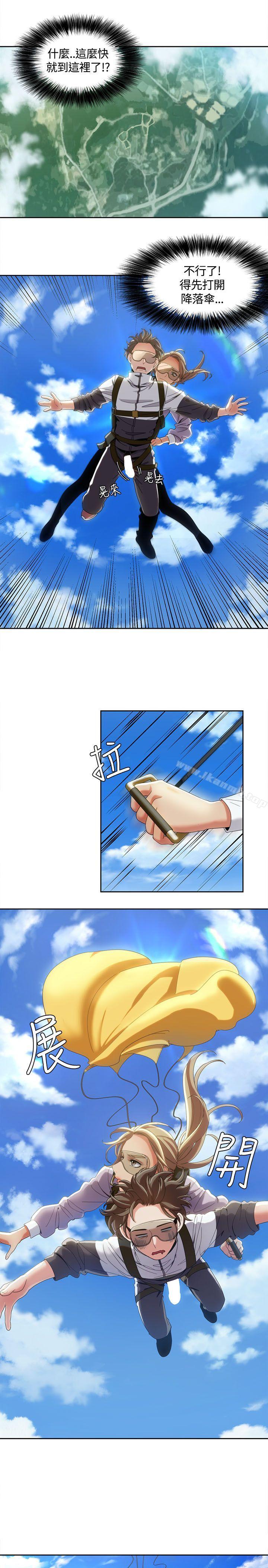 《一炮定輸贏》漫画 第10話