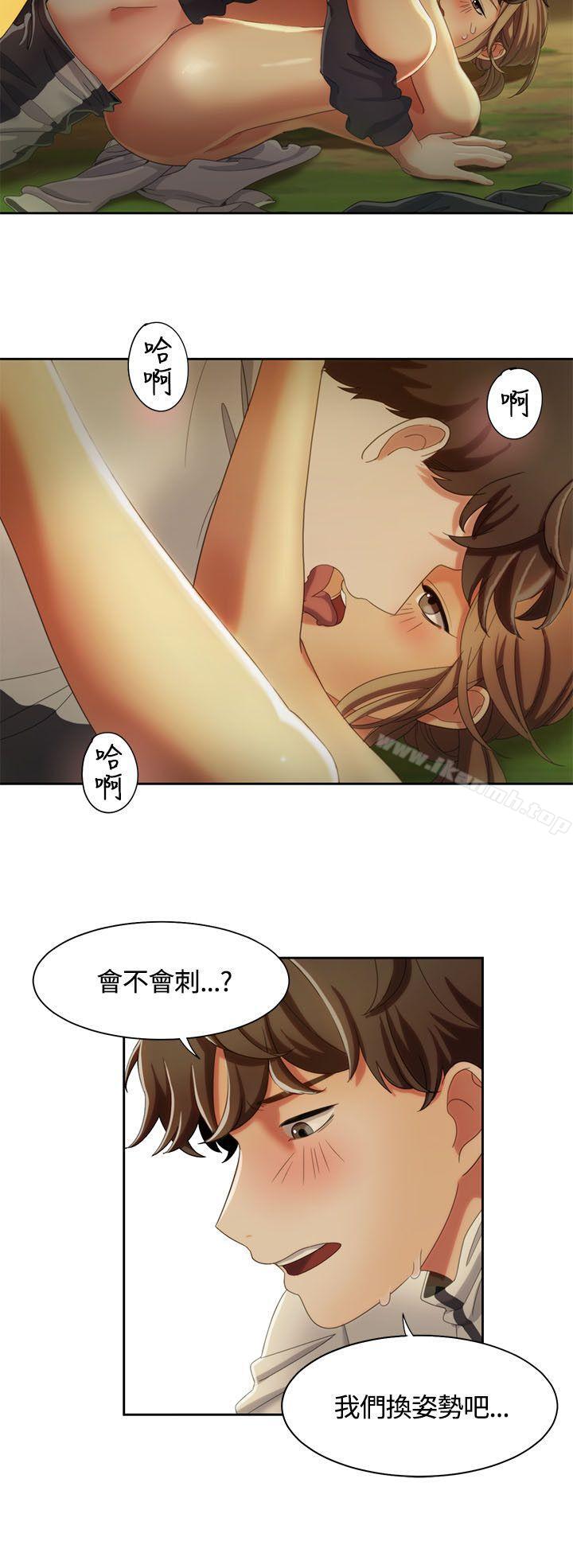 《一炮定輸贏》漫画 第10話
