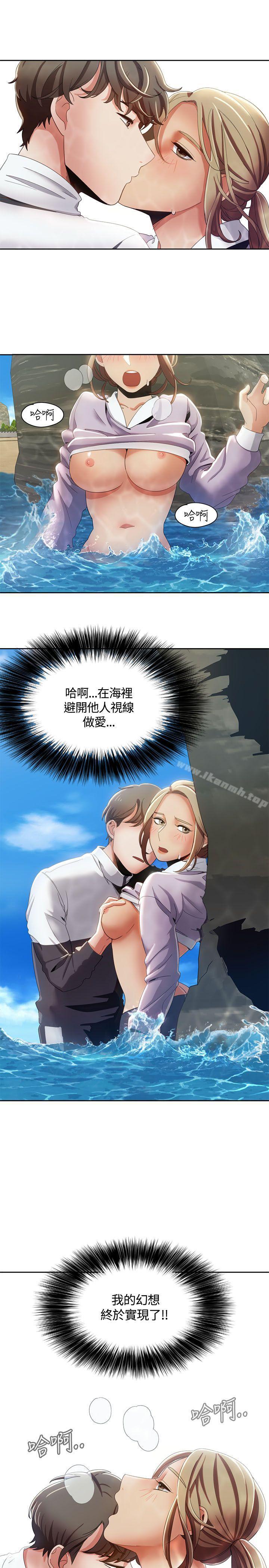 《一炮定輸贏》漫画 第11話
