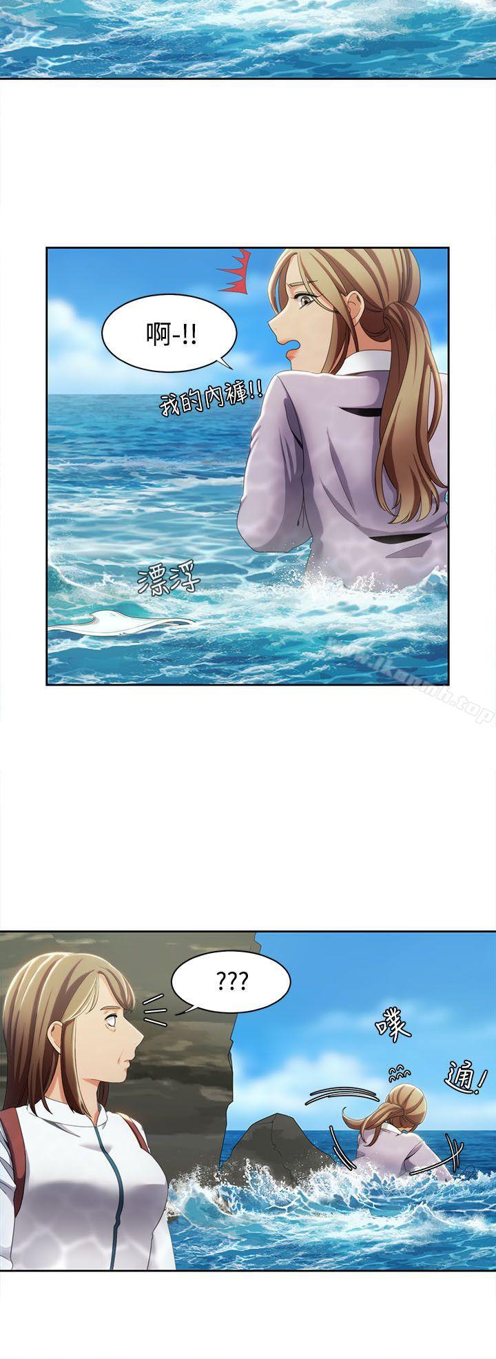 《一炮定輸贏》漫画 第12話