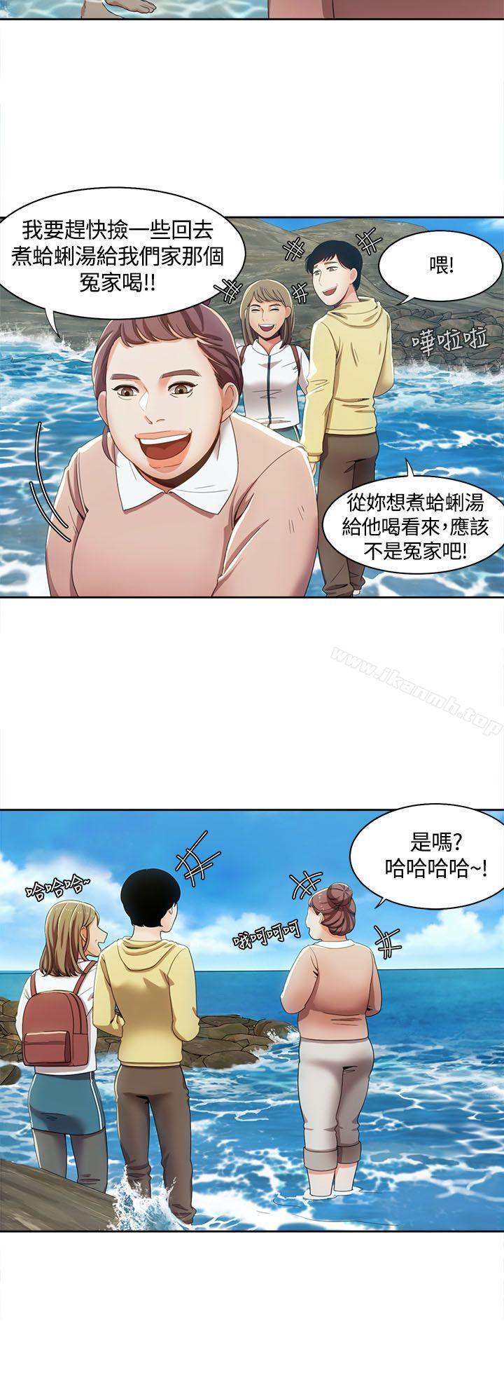 《一炮定輸贏》漫画 第12話