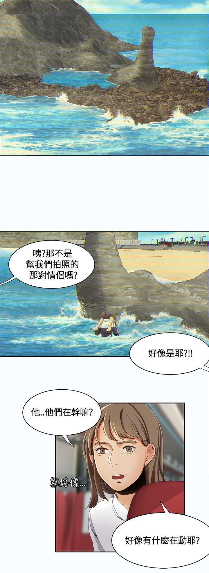 《一炮定輸贏》漫画 第13話