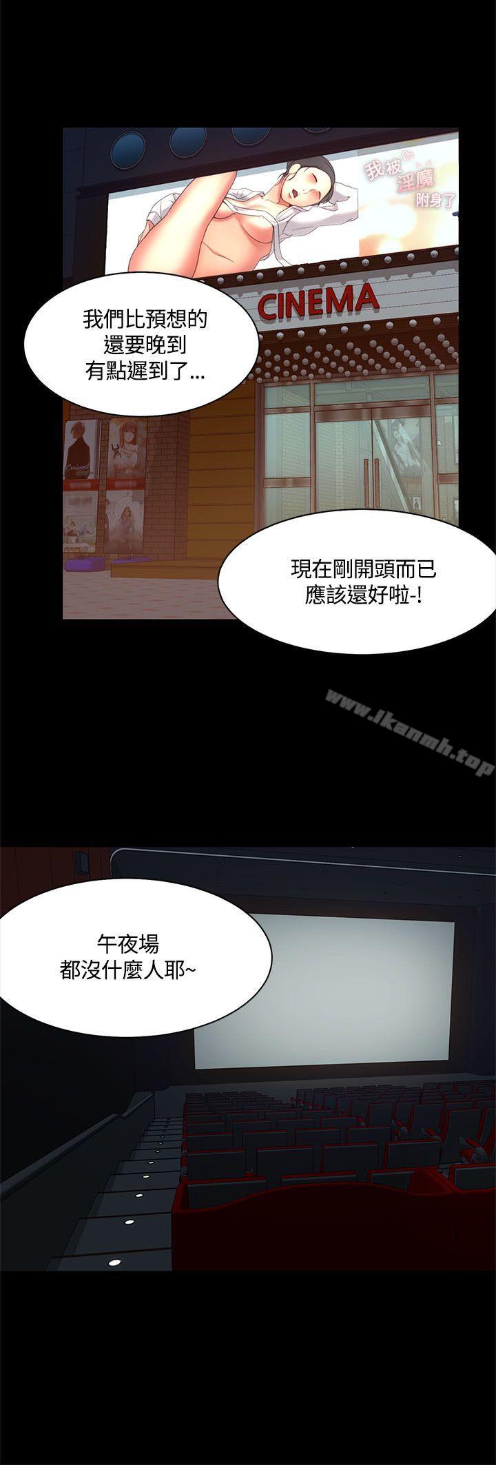 《一炮定輸贏》漫画 第14話