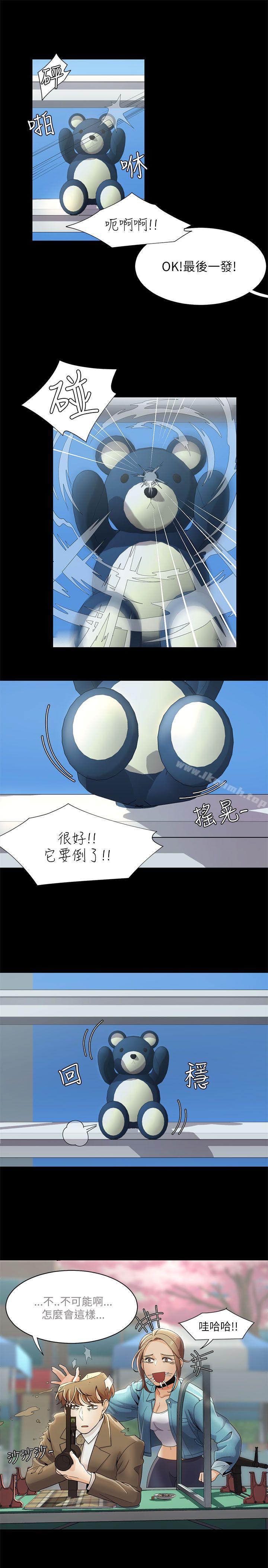 《一炮定輸贏》漫画 第15話