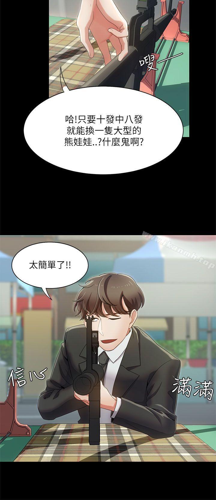 《一炮定輸贏》漫画 第15話