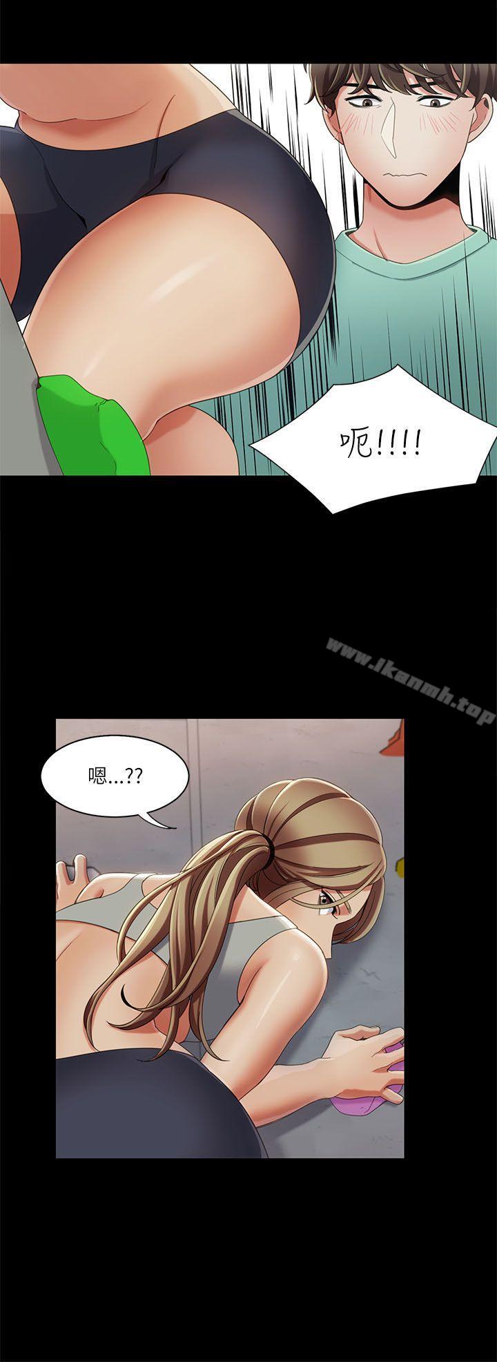 《一炮定輸贏》漫画 第16話