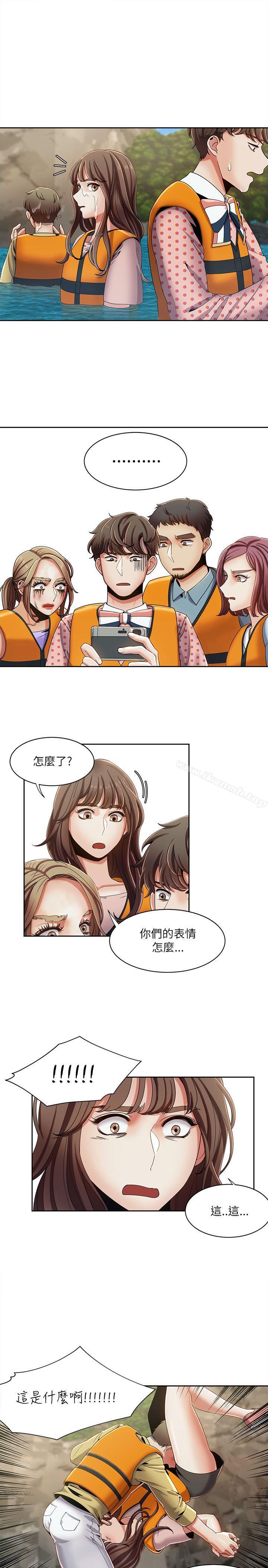 《一炮定輸贏》漫画 第18話