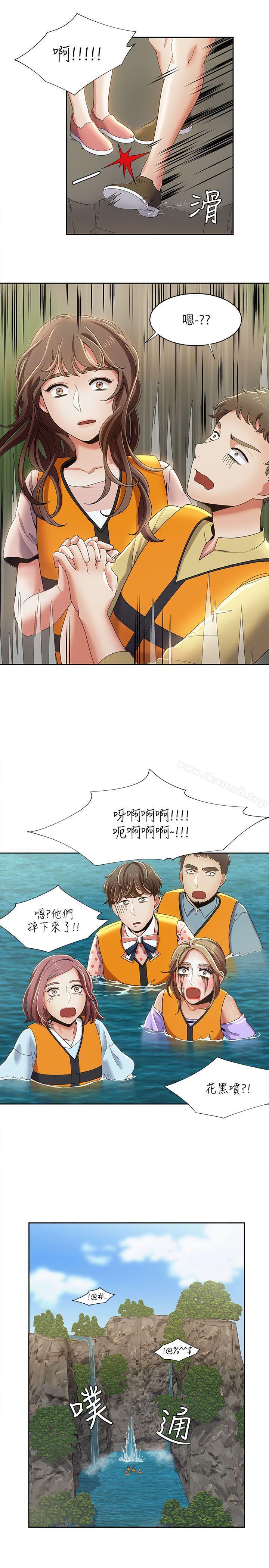 《一炮定輸贏》漫画 第18話
