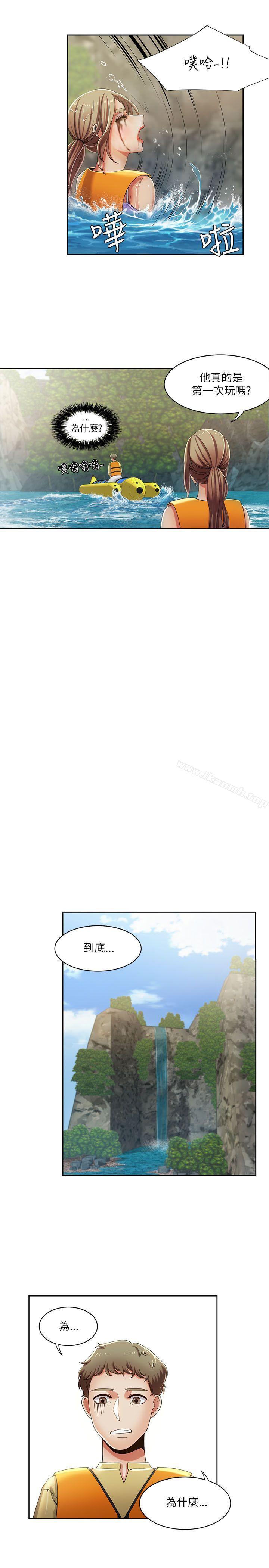 《一炮定輸贏》漫画 第18話